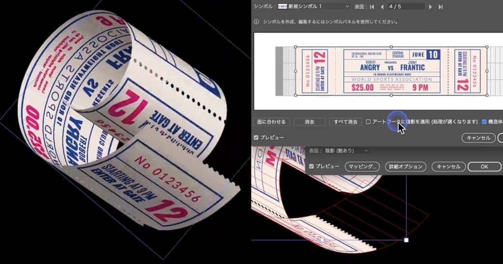 Tutorial Avançado: Criando Efeito de Papel Enrolado no Adobe Illustrator